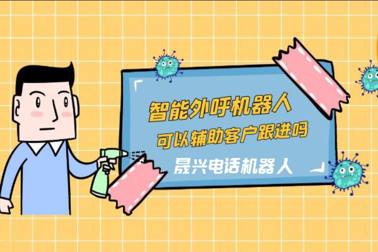 运城
